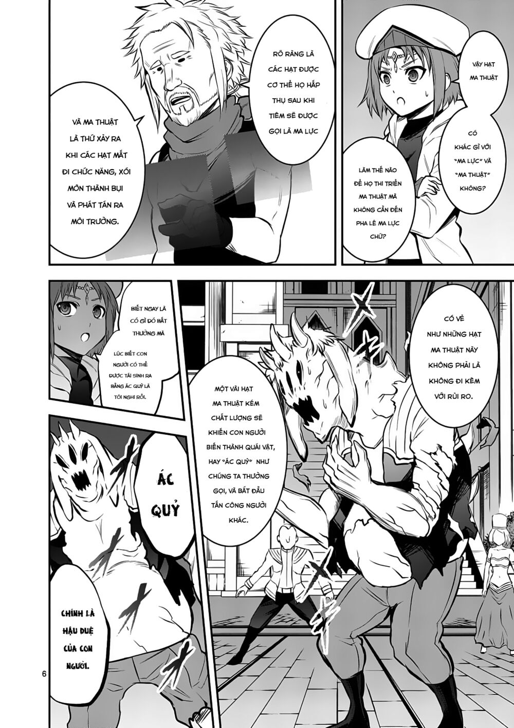 Yuusha Ga Shinda!: Chapter 172