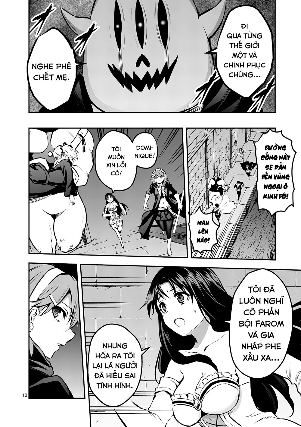Yuusha Ga Shinda!: Chapter 175