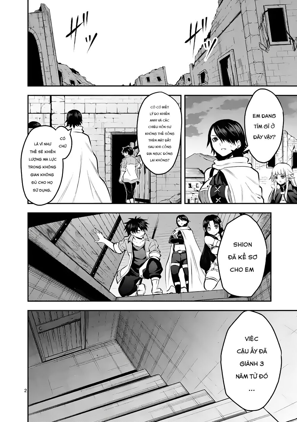 Yuusha Ga Shinda!: Chapter 176