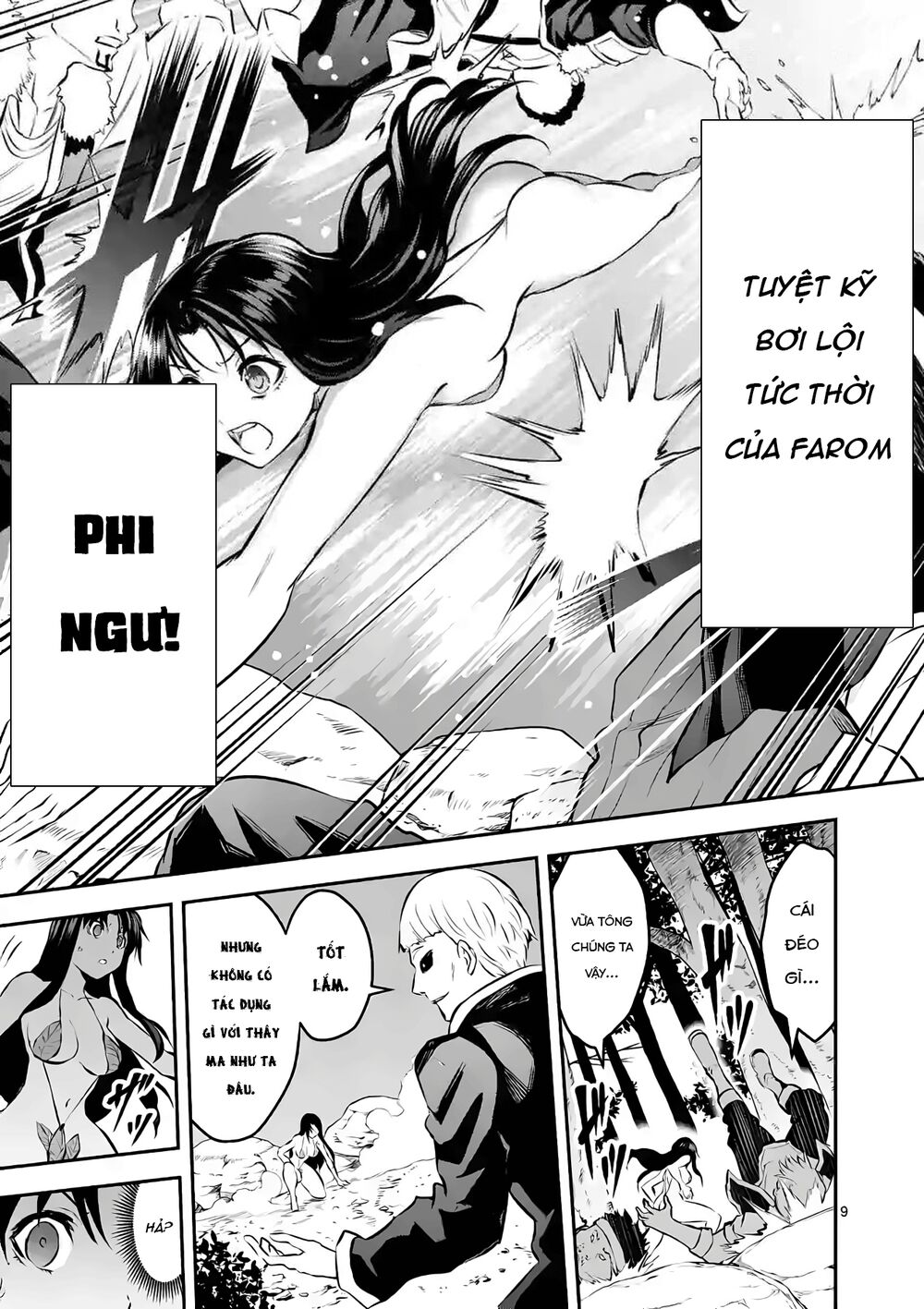 Yuusha Ga Shinda!: Chapter 178