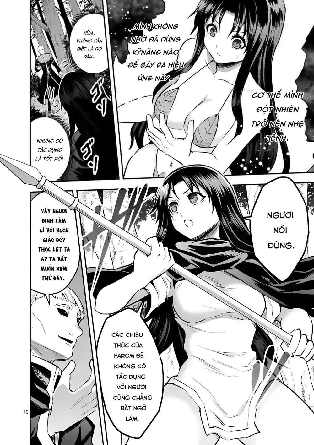 Yuusha Ga Shinda!: Chapter 178