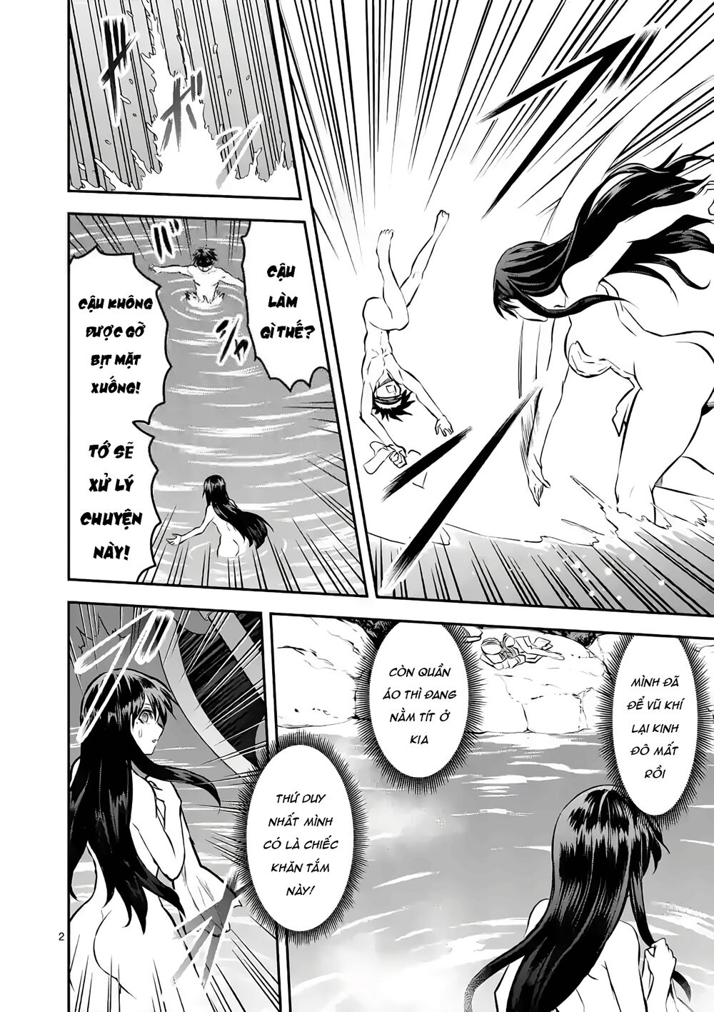 Yuusha Ga Shinda!: Chapter 178