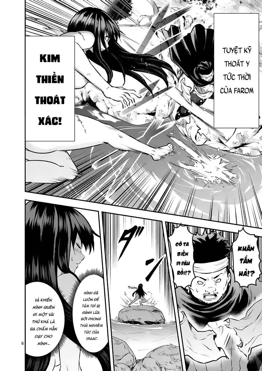 Yuusha Ga Shinda!: Chapter 178