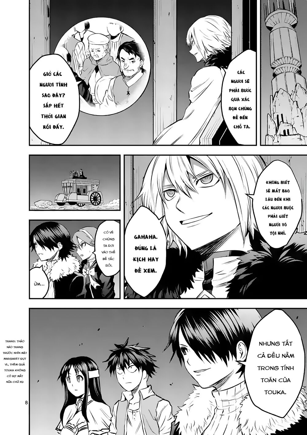 Yuusha Ga Shinda!: Chapter 180