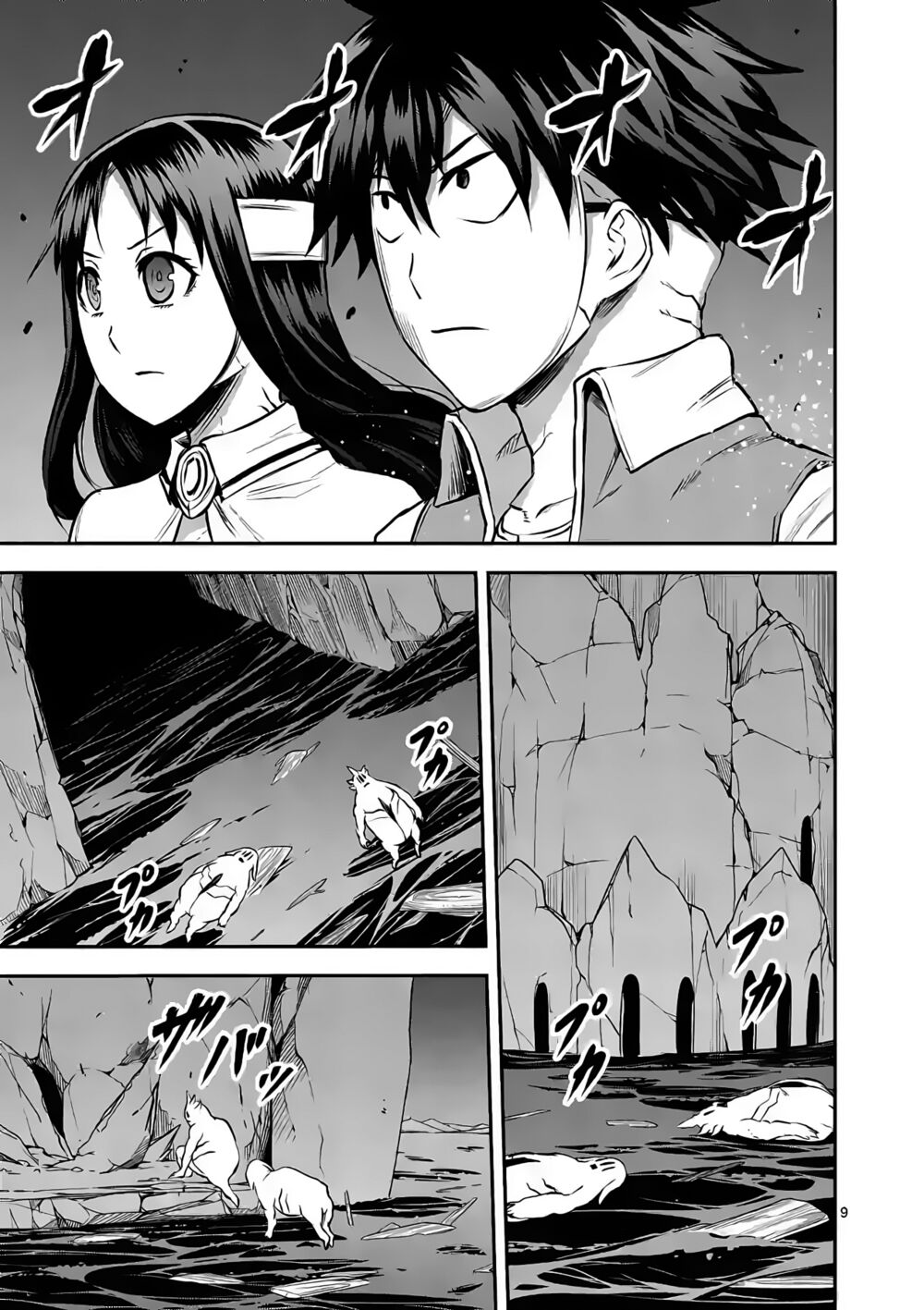 Yuusha Ga Shinda!: Chapter 180