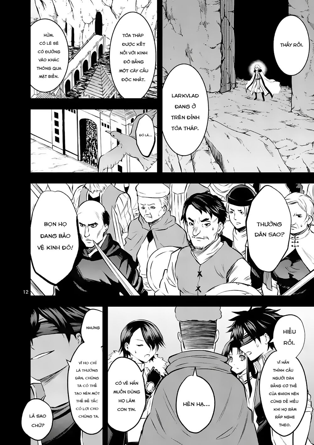 Yuusha Ga Shinda!: Chapter 180