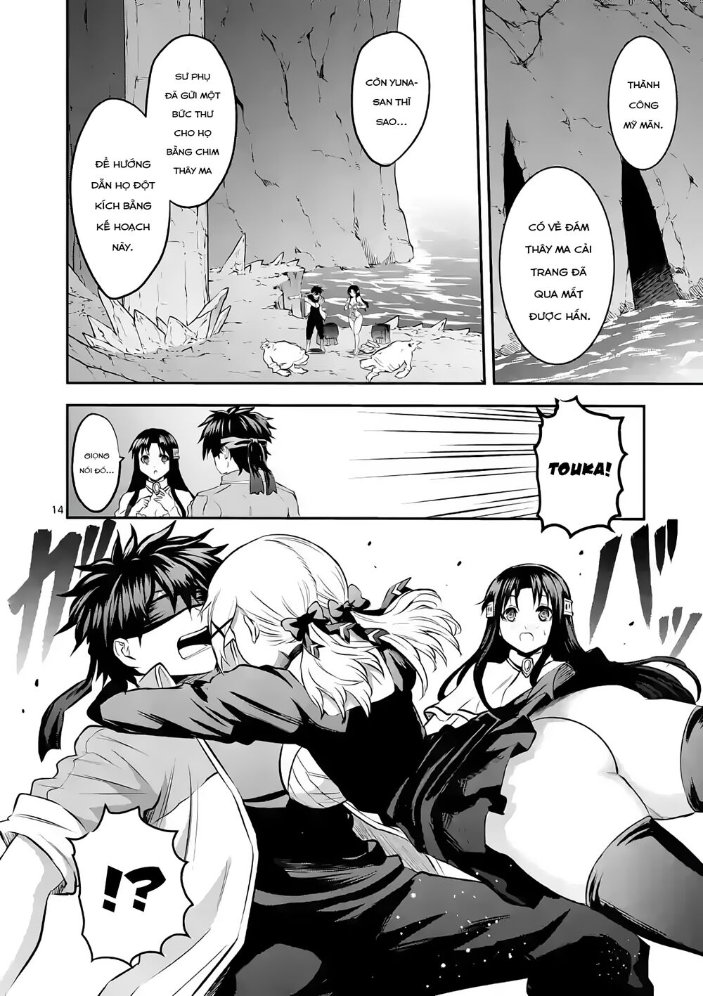 Yuusha Ga Shinda!: Chapter 180