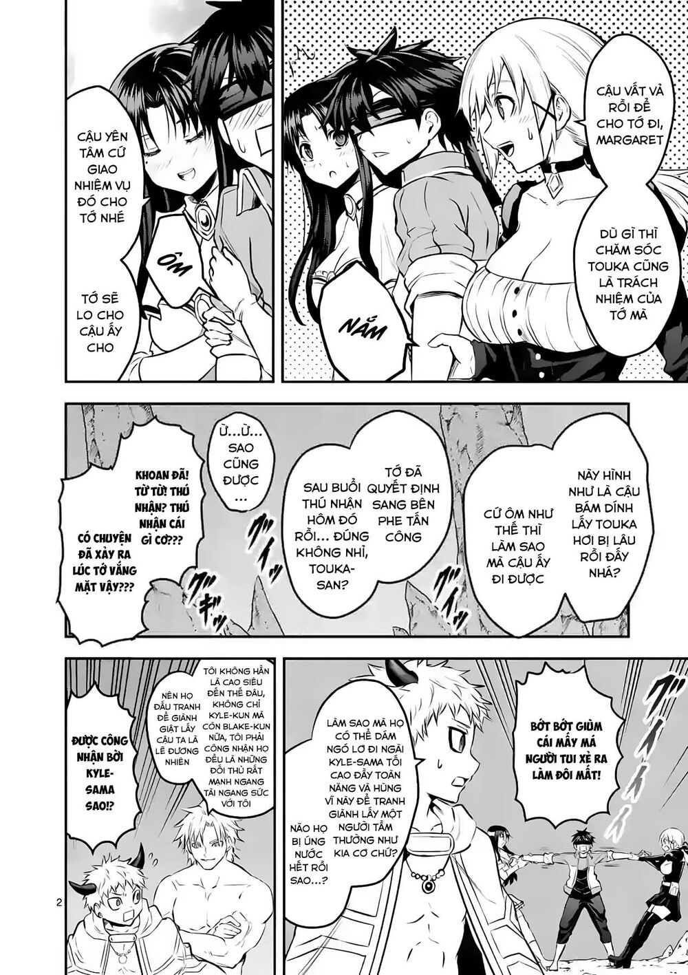 Yuusha Ga Shinda!: Chapter 181