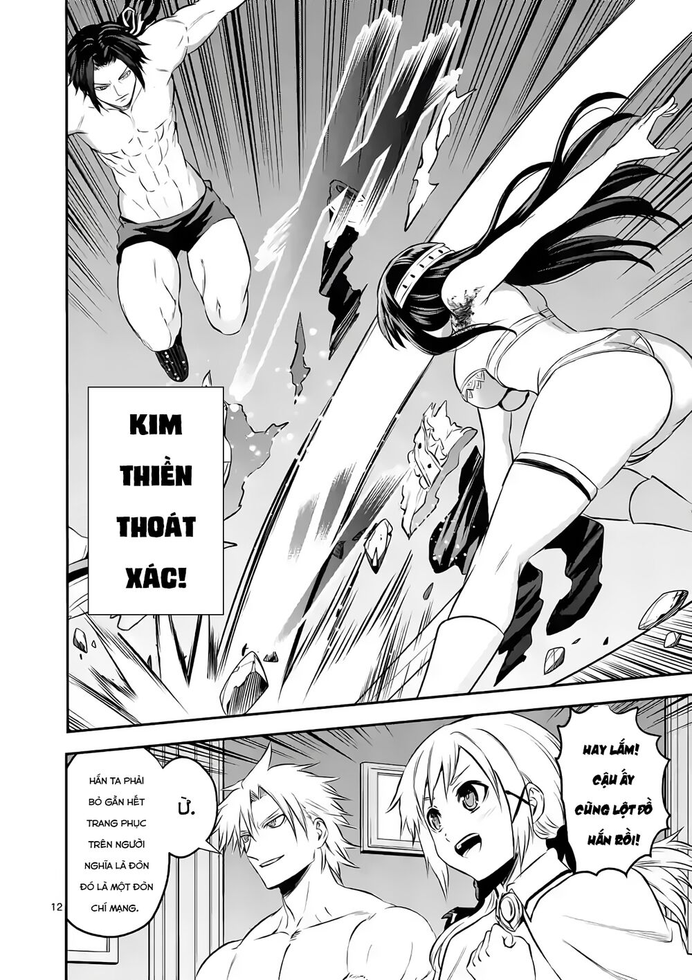 Yuusha Ga Shinda!: Chapter 182