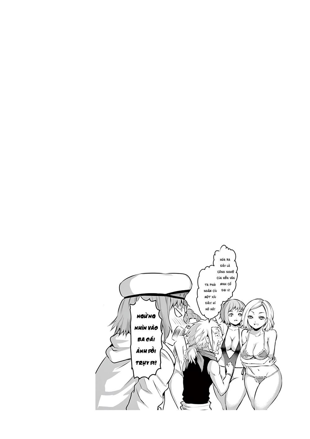 Yuusha Ga Shinda!: Chapter 182