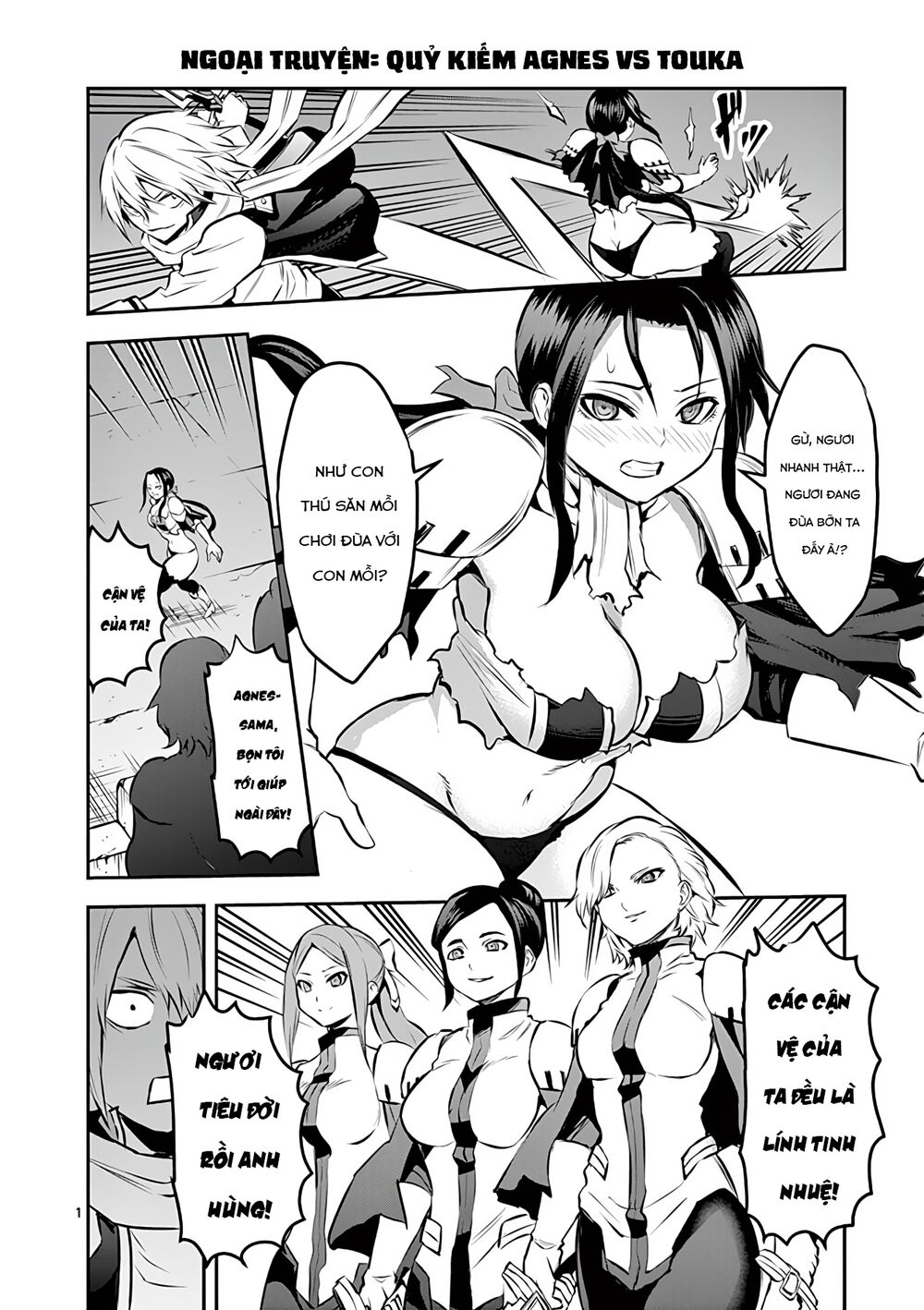 Yuusha Ga Shinda!: Chapter 182