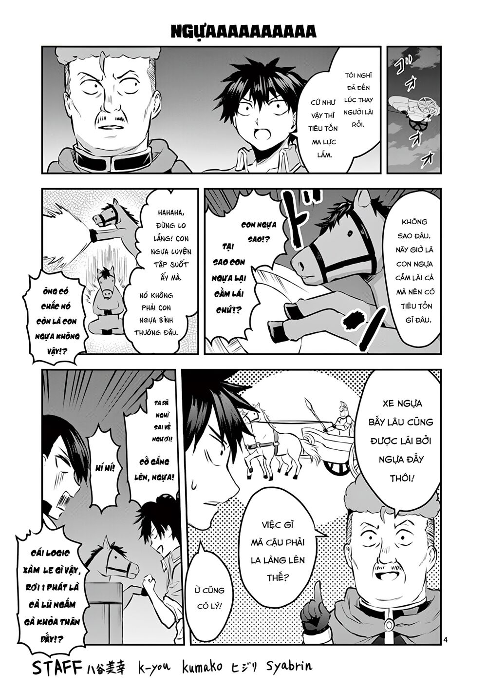 Yuusha Ga Shinda!: Chapter 182