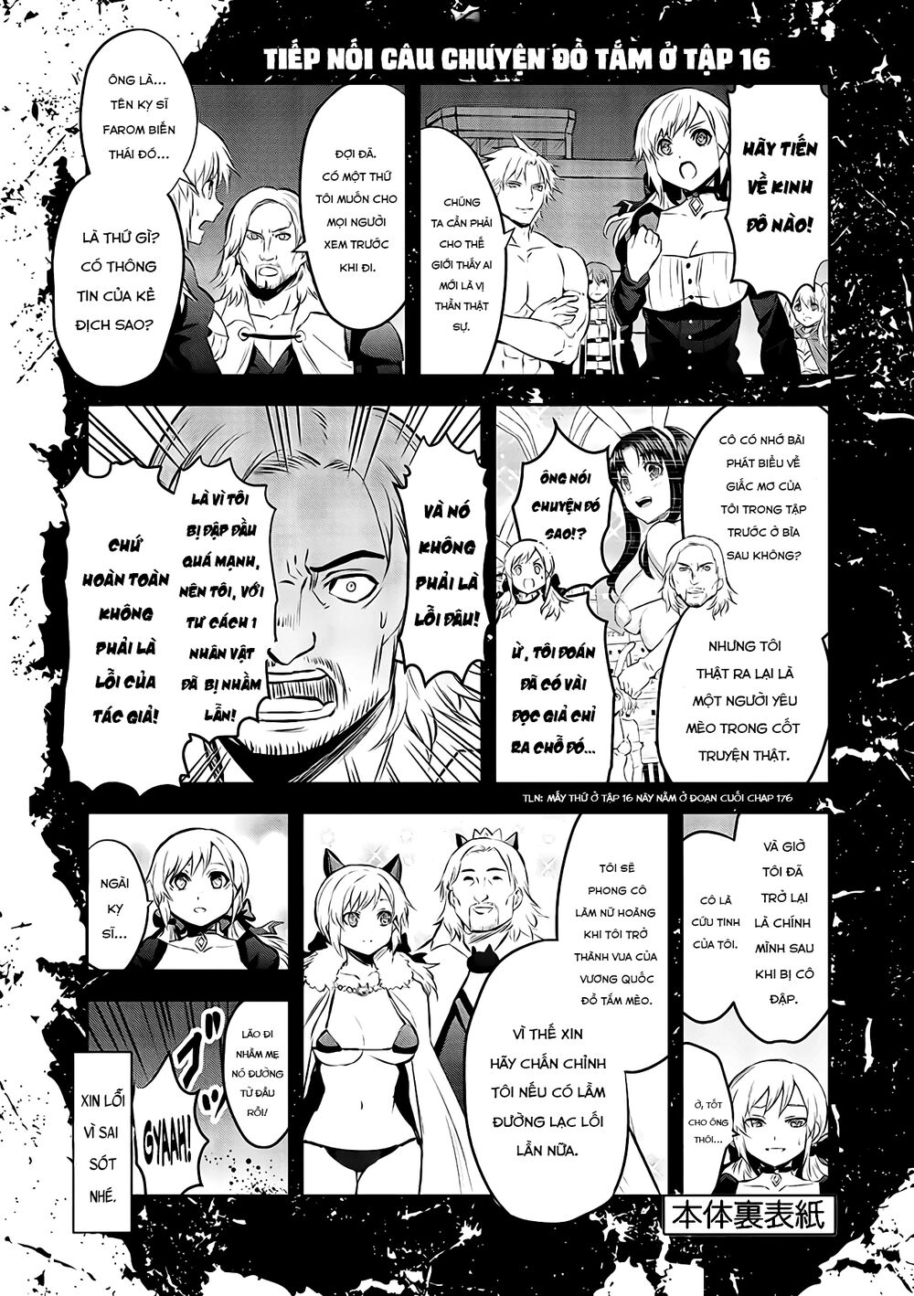 Yuusha Ga Shinda!: Chapter 182