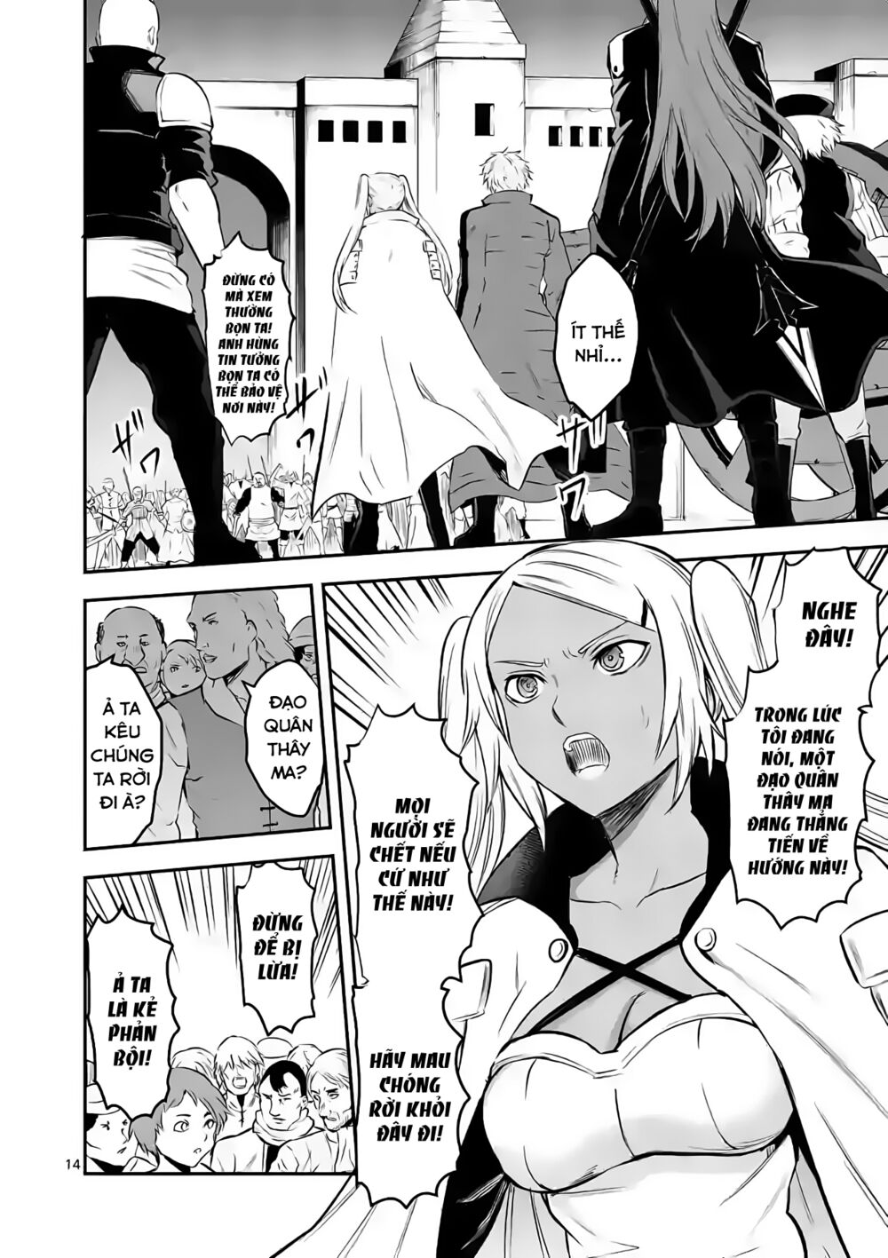 Yuusha Ga Shinda!: Chapter 185