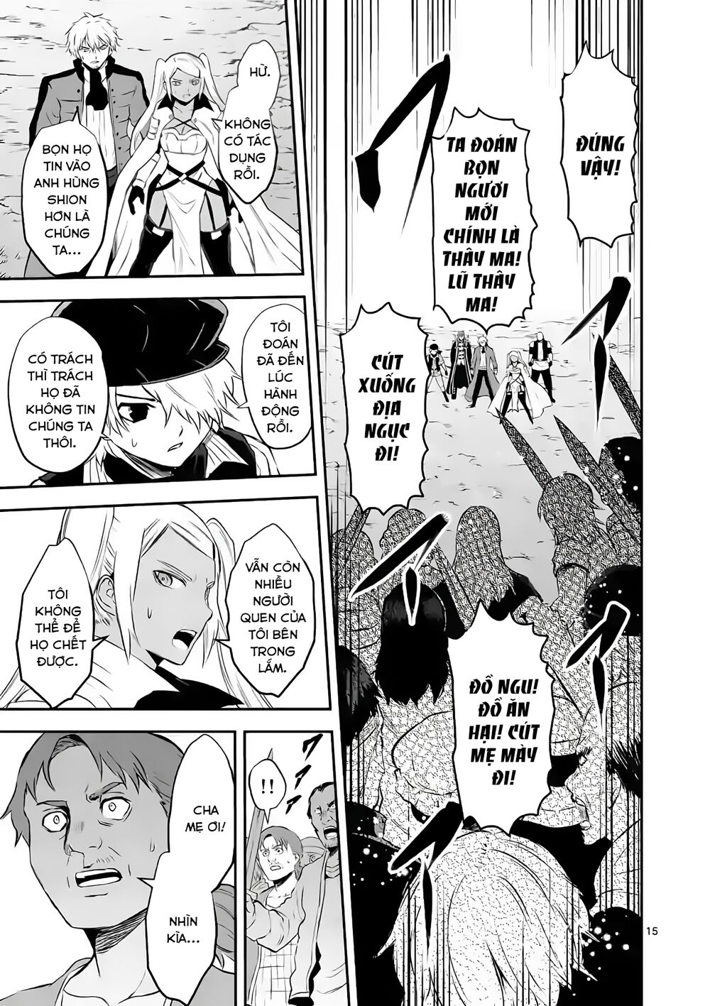 Yuusha Ga Shinda!: Chapter 185