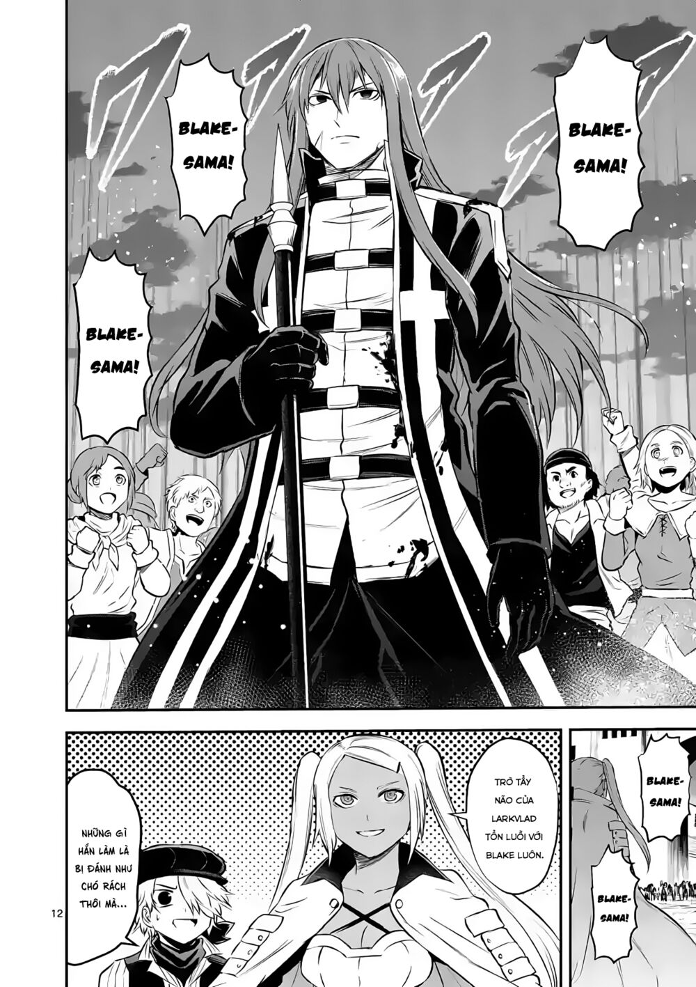 Yuusha Ga Shinda!: Chapter 186