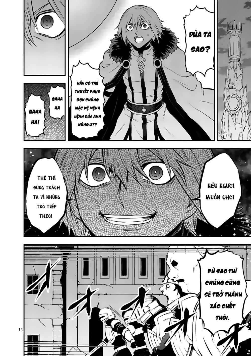 Yuusha Ga Shinda!: Chapter 186