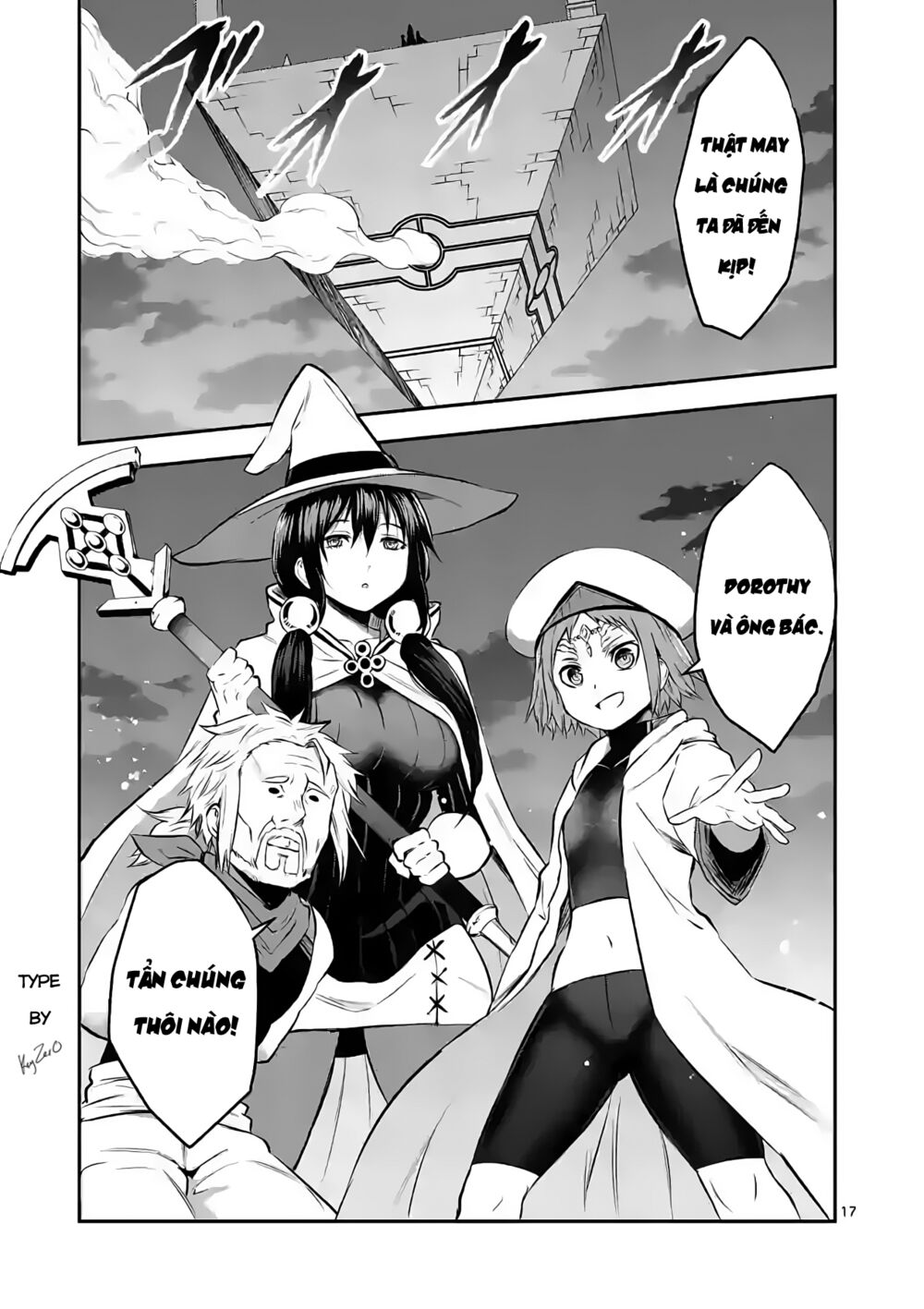 Yuusha Ga Shinda!: Chapter 186