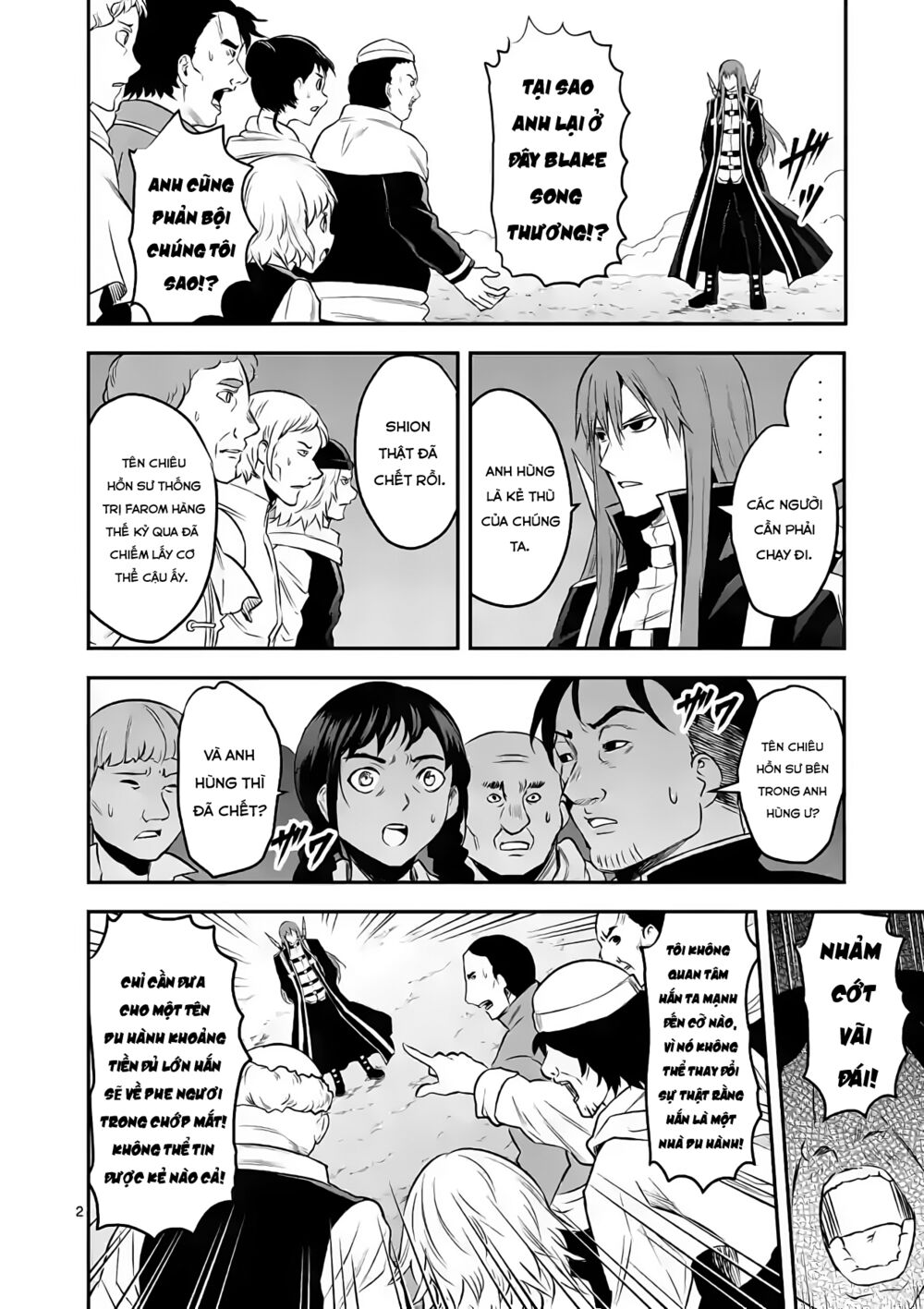 Yuusha Ga Shinda!: Chapter 186