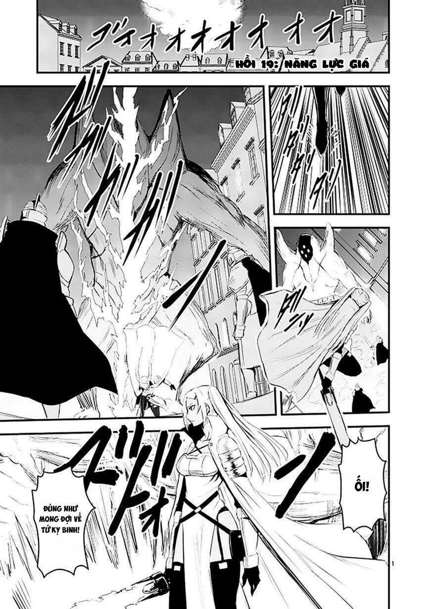 Yuusha Ga Shinda!: Chapter 19