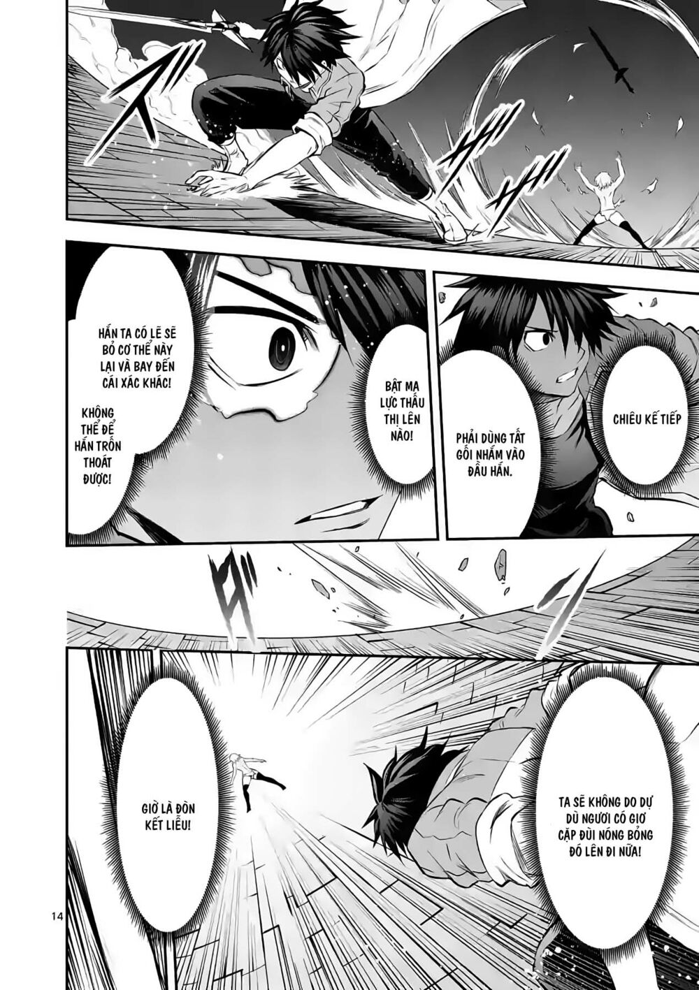 Yuusha Ga Shinda!: Chapter 191