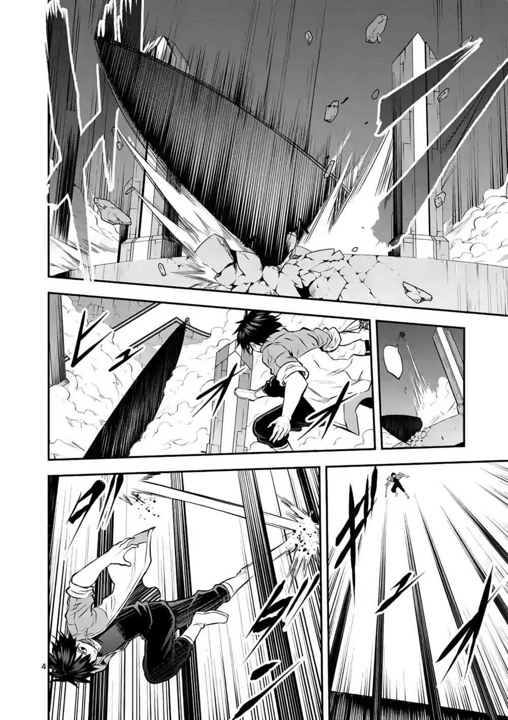Yuusha Ga Shinda!: Chapter 191