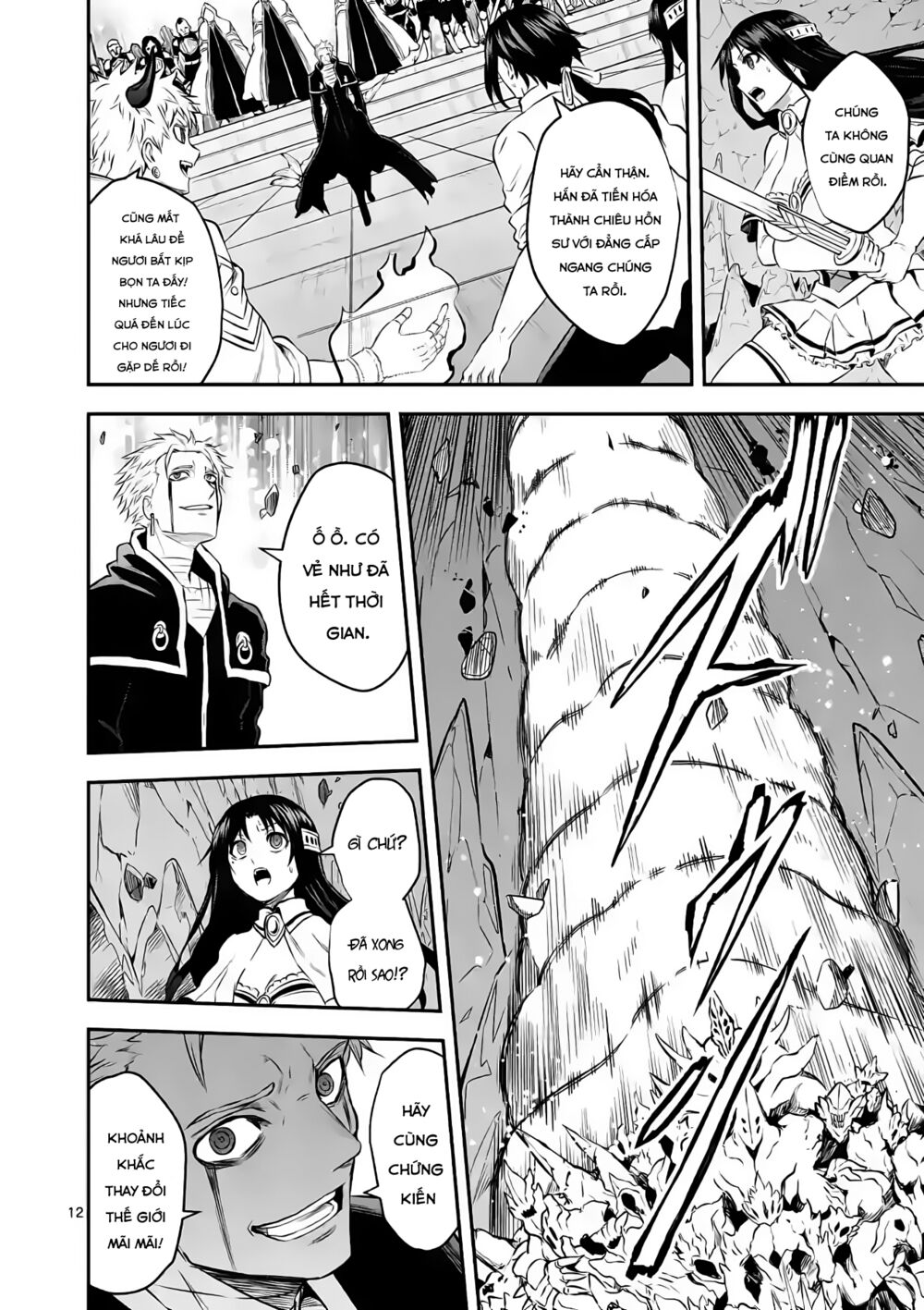 Yuusha Ga Shinda!: Chapter 192