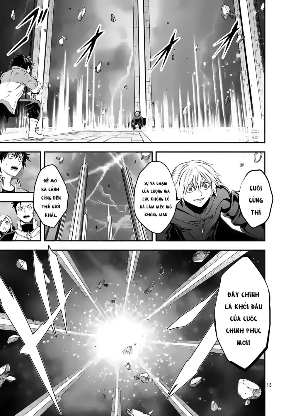 Yuusha Ga Shinda!: Chapter 192