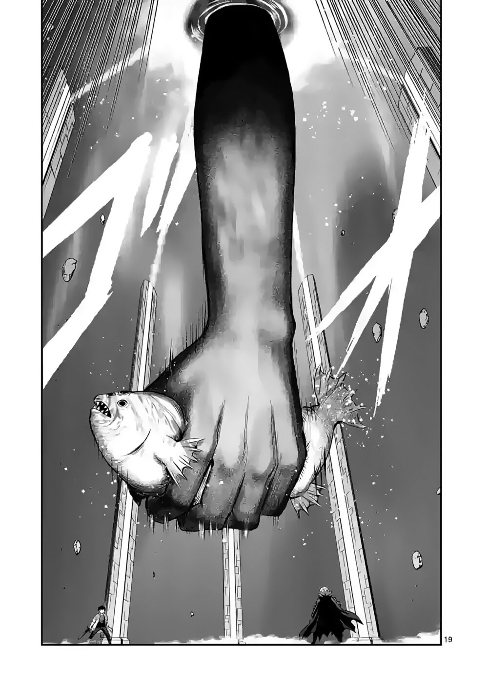 Yuusha Ga Shinda!: Chapter 192