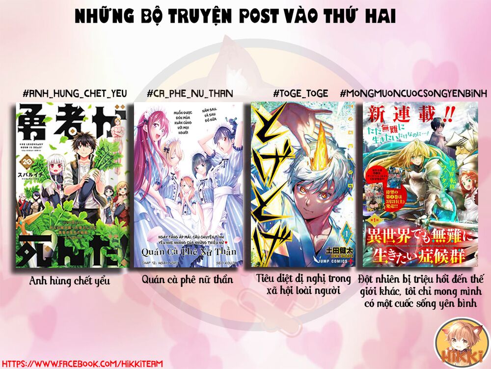 Yuusha Ga Shinda!: Chapter 192