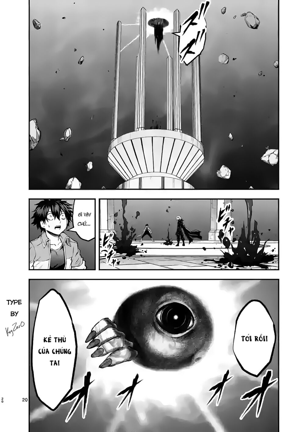 Yuusha Ga Shinda!: Chapter 192