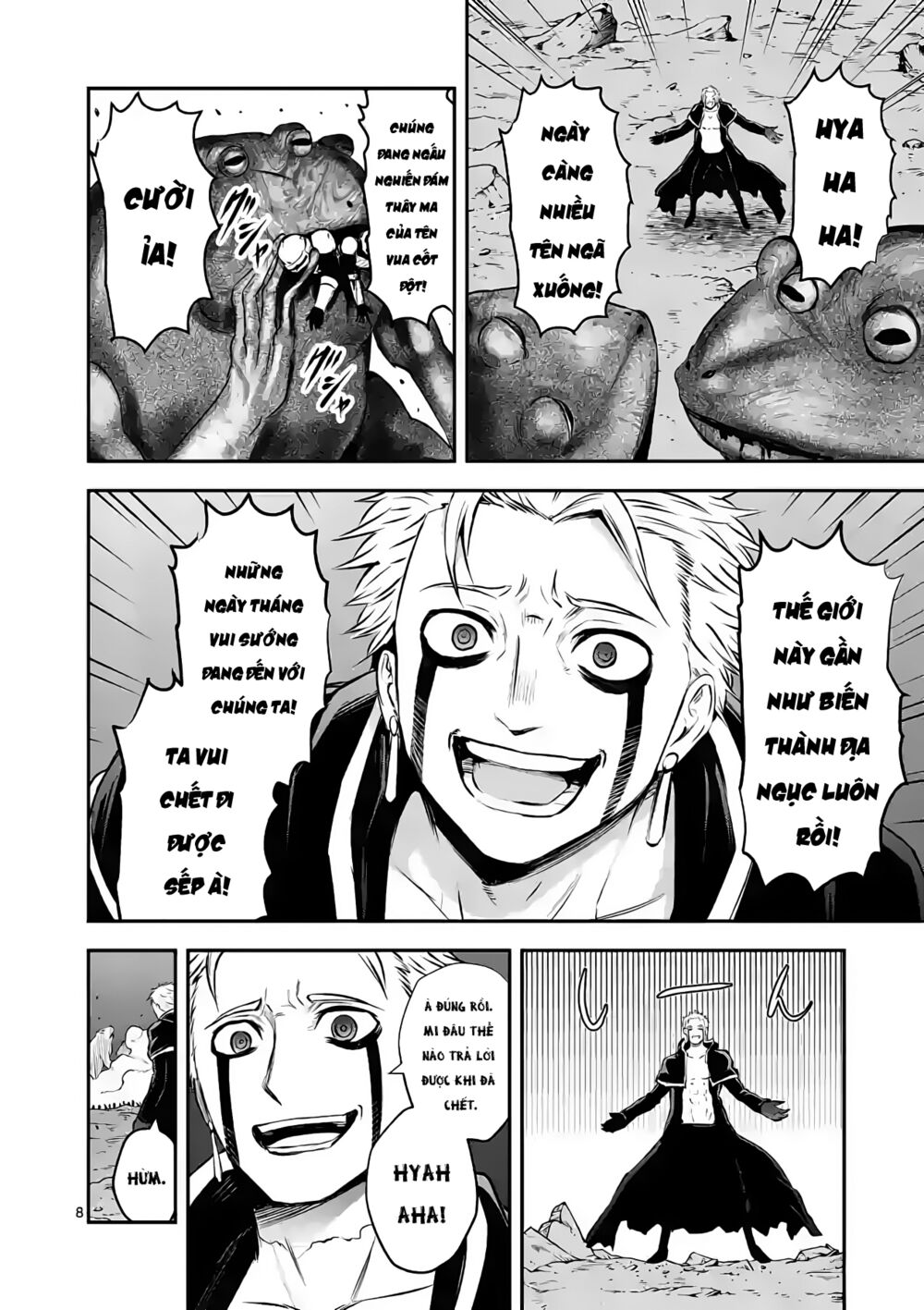 Yuusha Ga Shinda!: Chapter 194