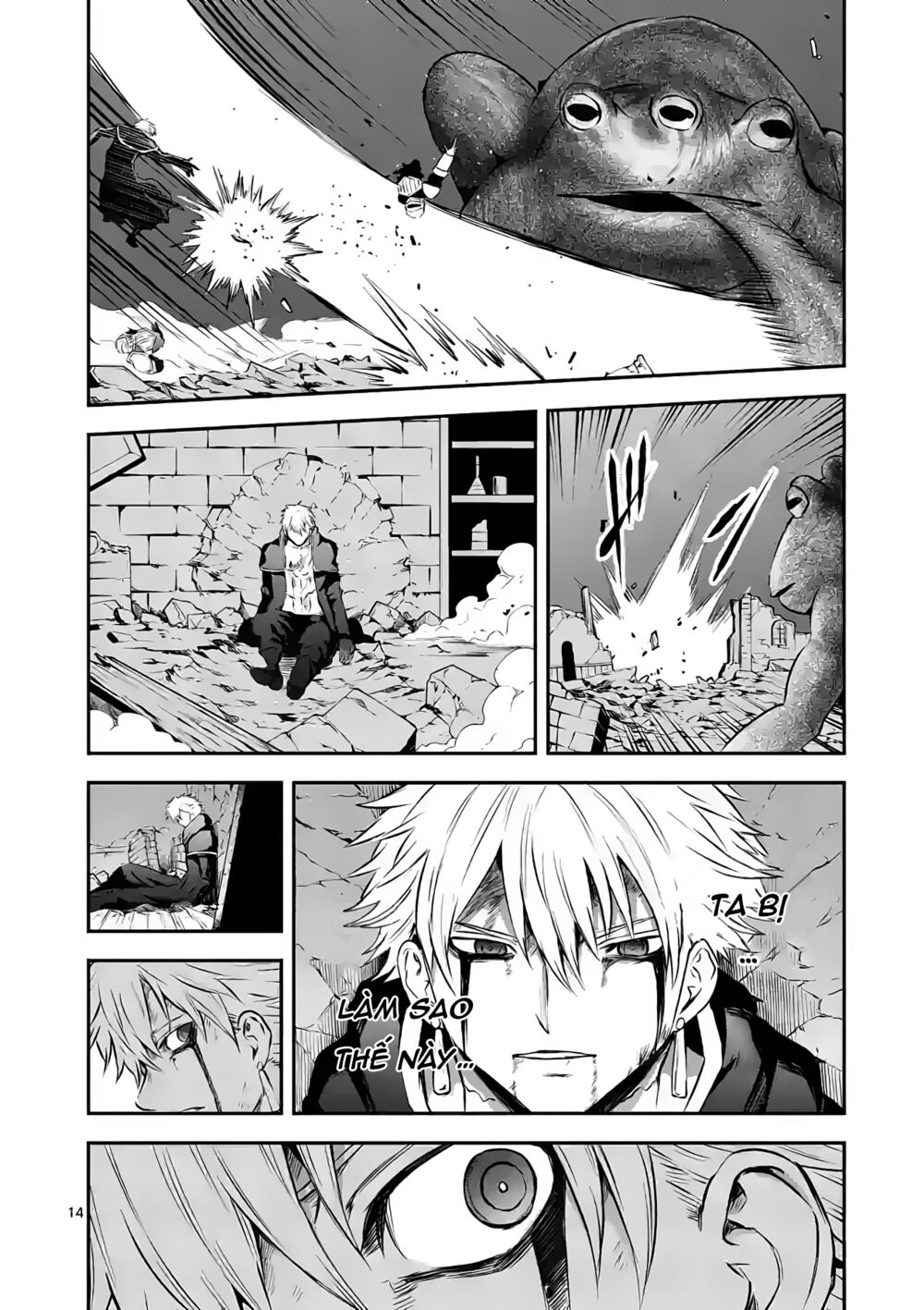 Yuusha Ga Shinda!: Chapter 194