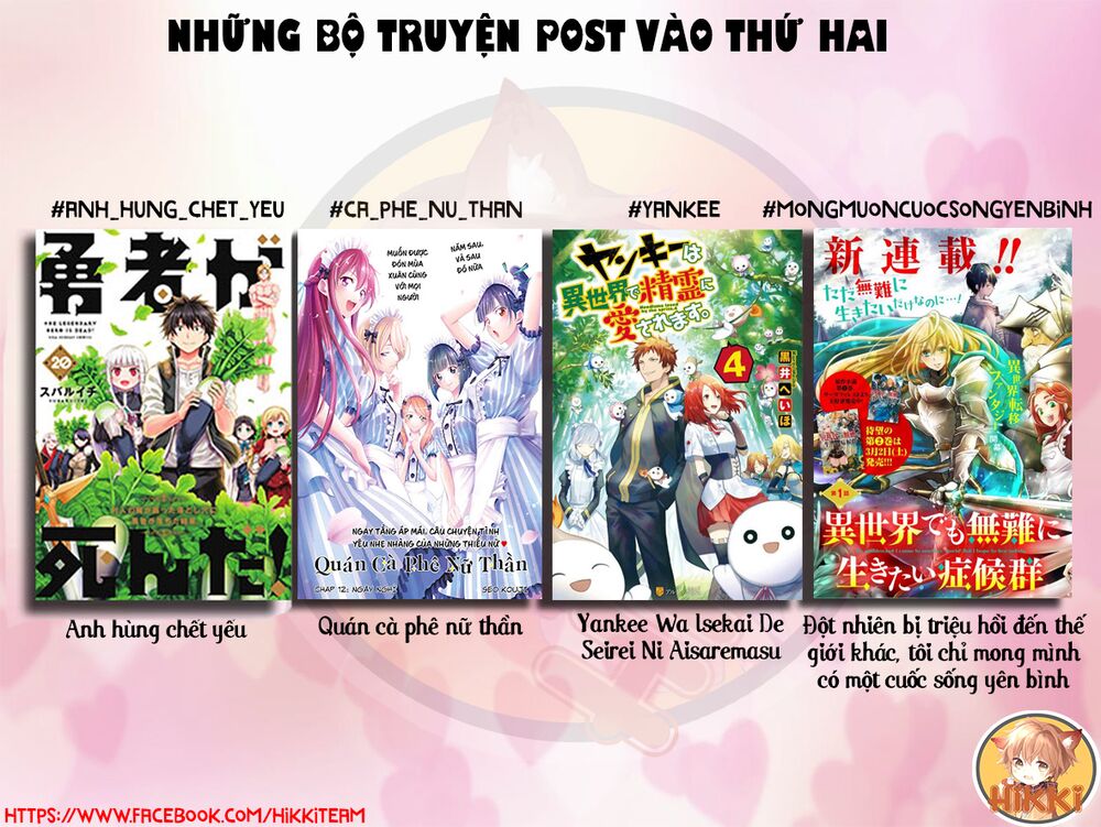 Yuusha Ga Shinda!: Chapter 194