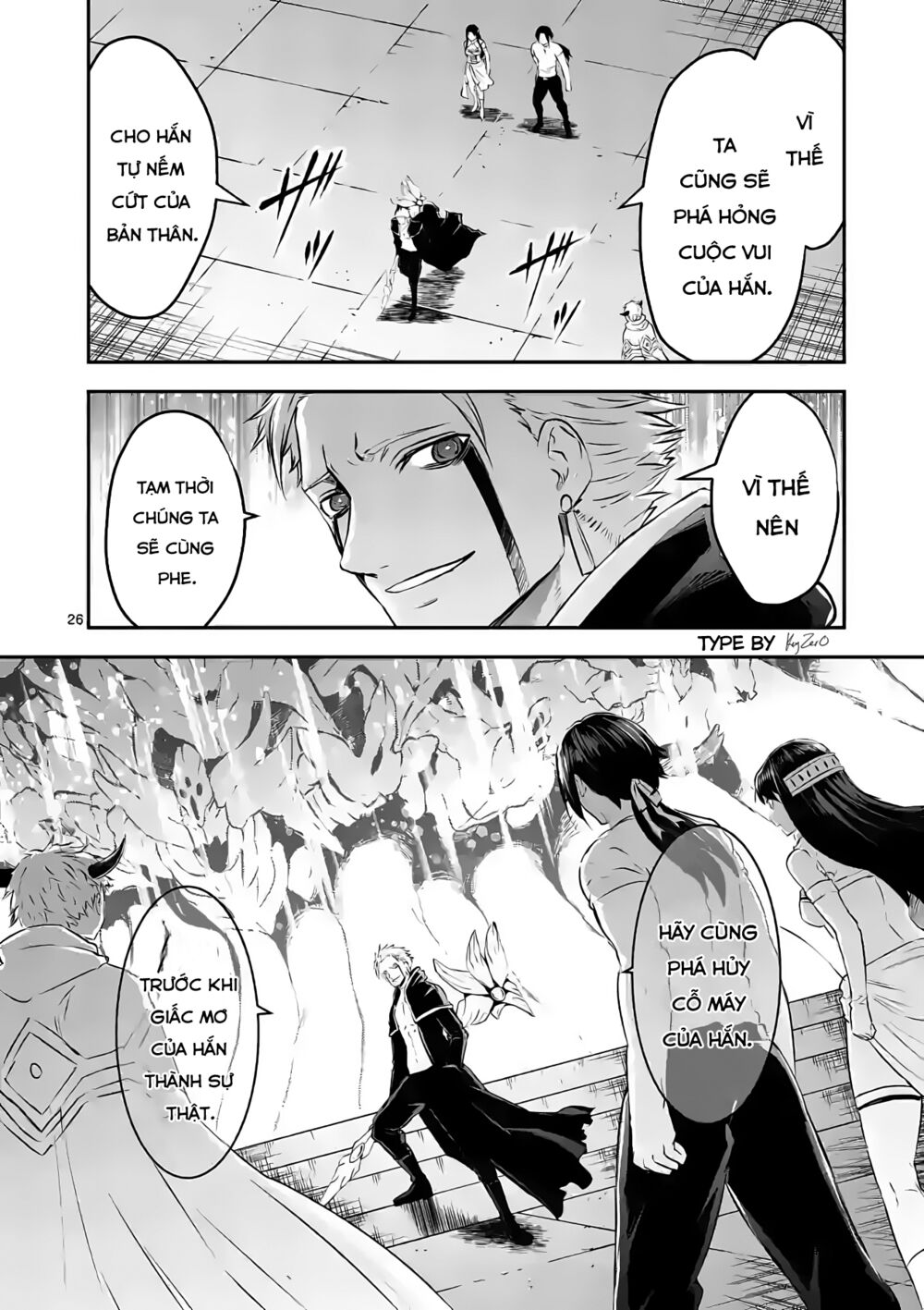 Yuusha Ga Shinda!: Chapter 194