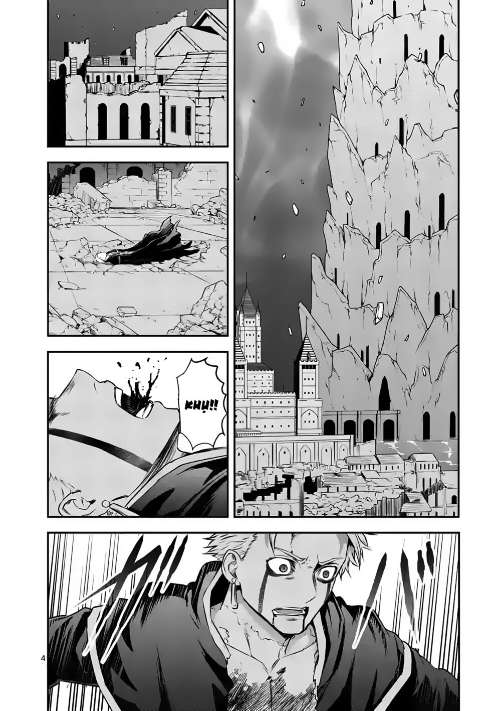Yuusha Ga Shinda!: Chapter 194