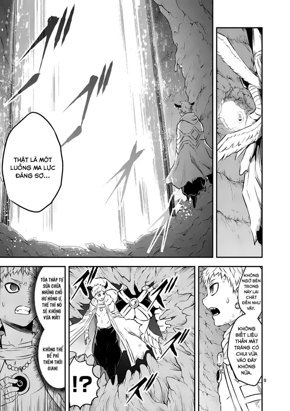 Yuusha Ga Shinda!: Chapter 197