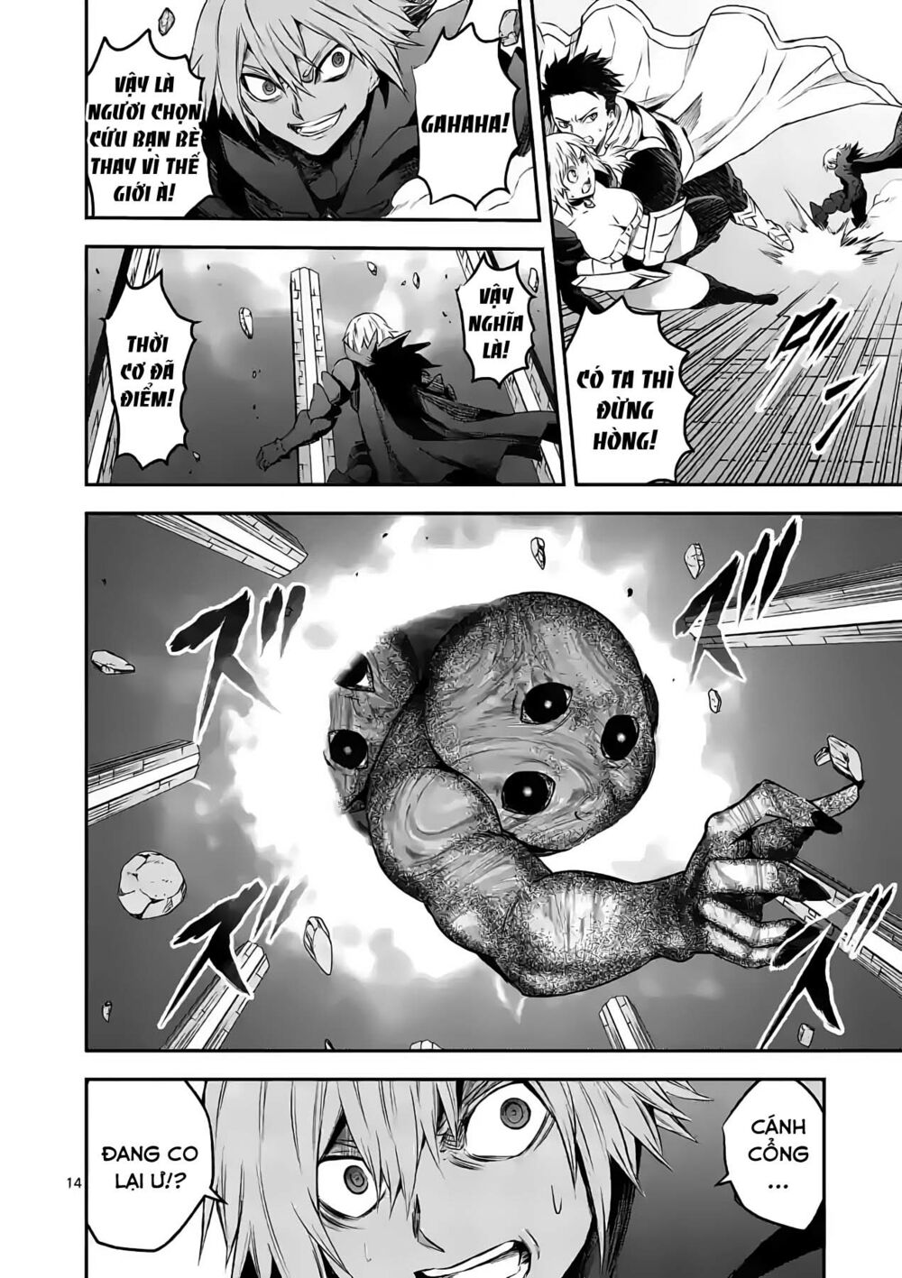 Yuusha Ga Shinda!: Chapter 197