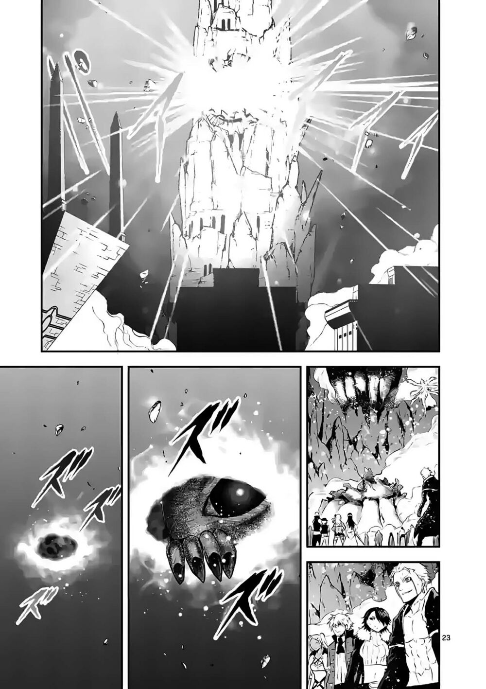 Yuusha Ga Shinda!: Chapter 197