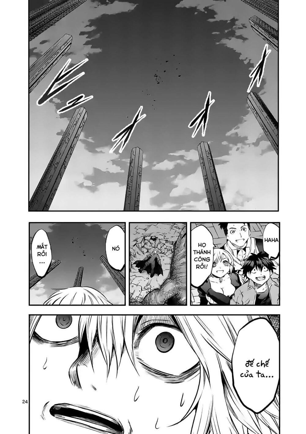 Yuusha Ga Shinda!: Chapter 197