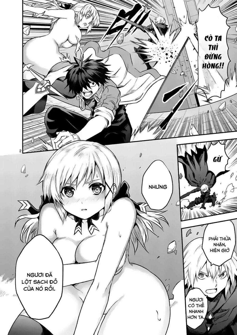 Yuusha Ga Shinda!: Chapter 197