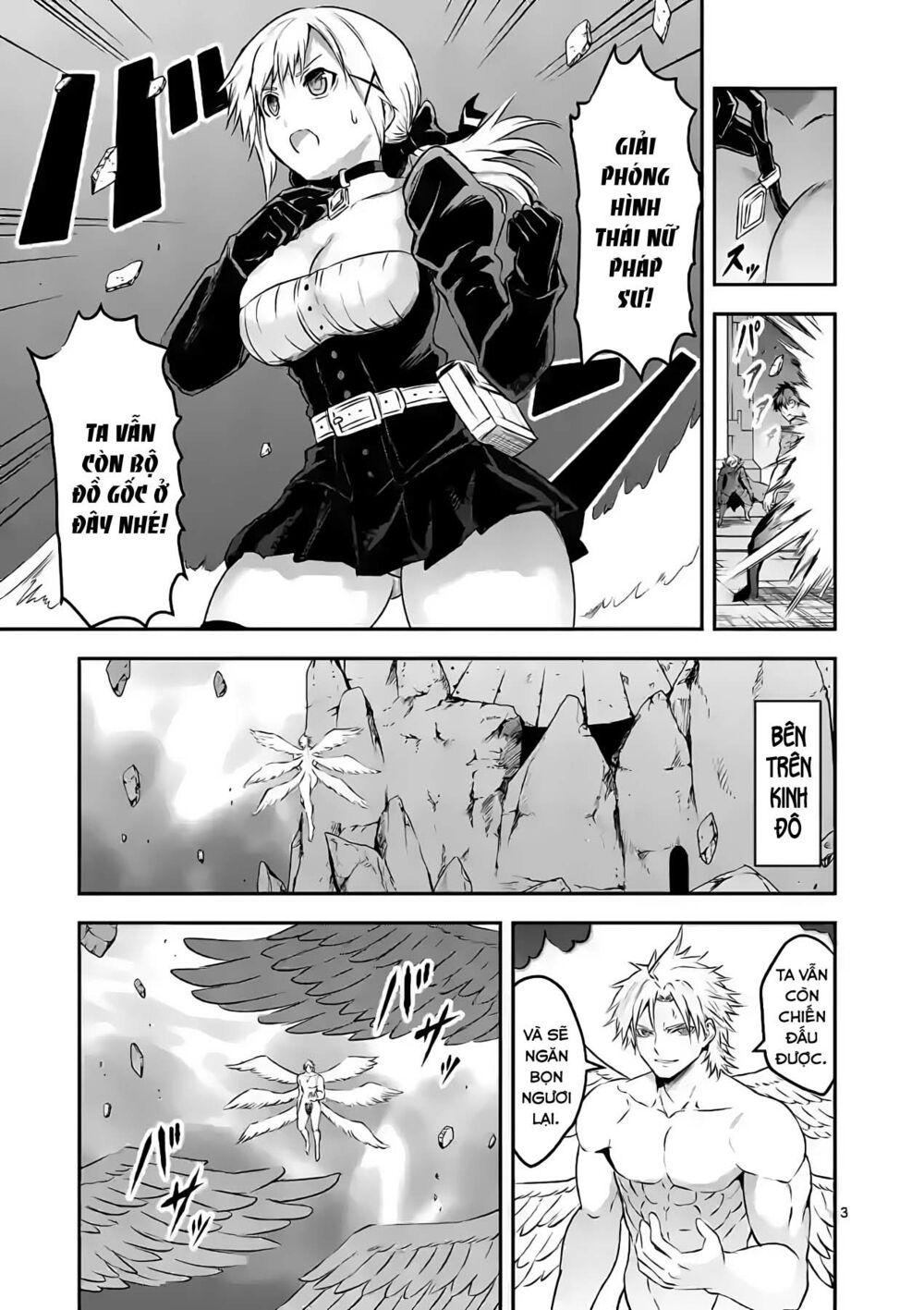 Yuusha Ga Shinda!: Chapter 197