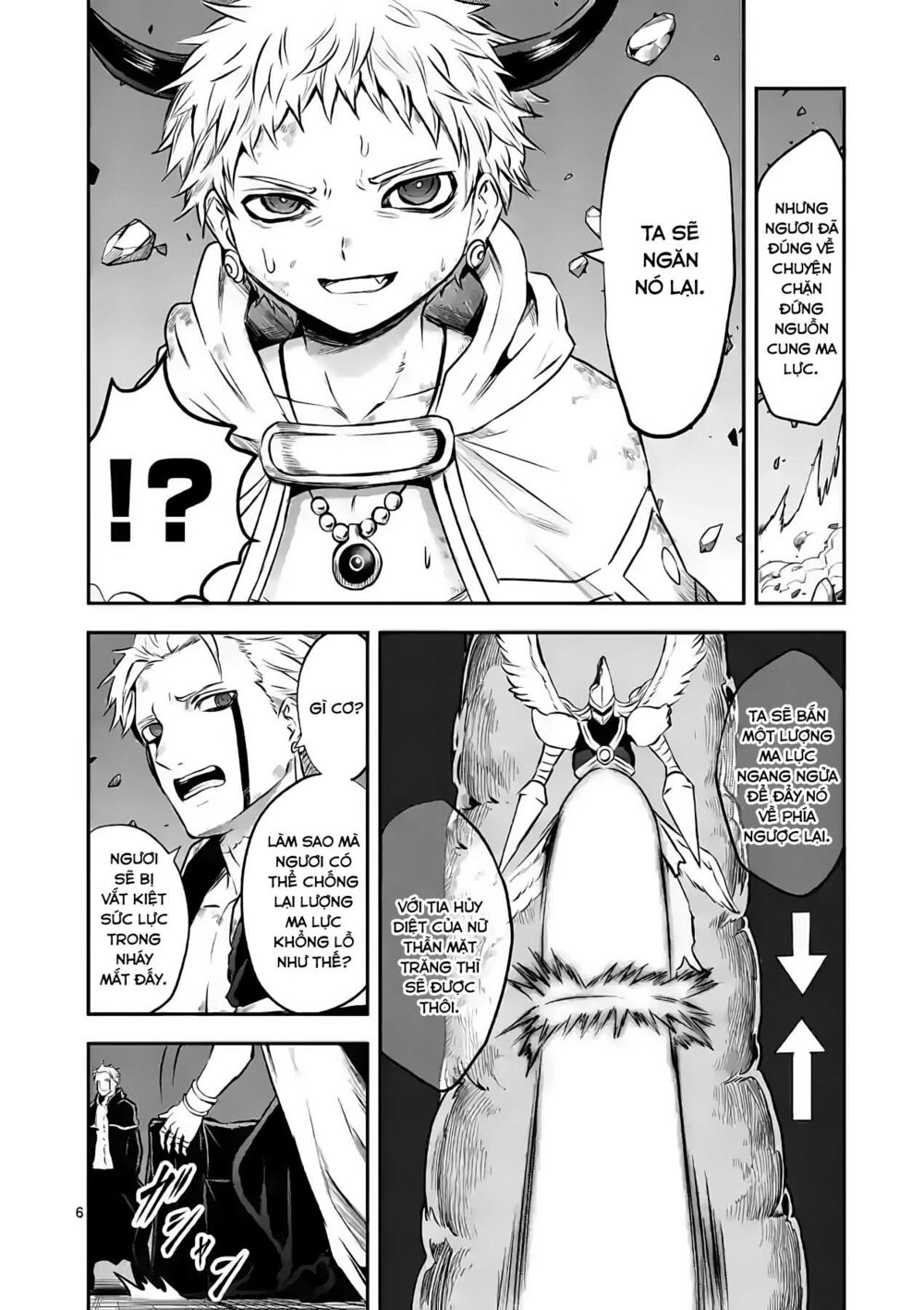 Yuusha Ga Shinda!: Chapter 197