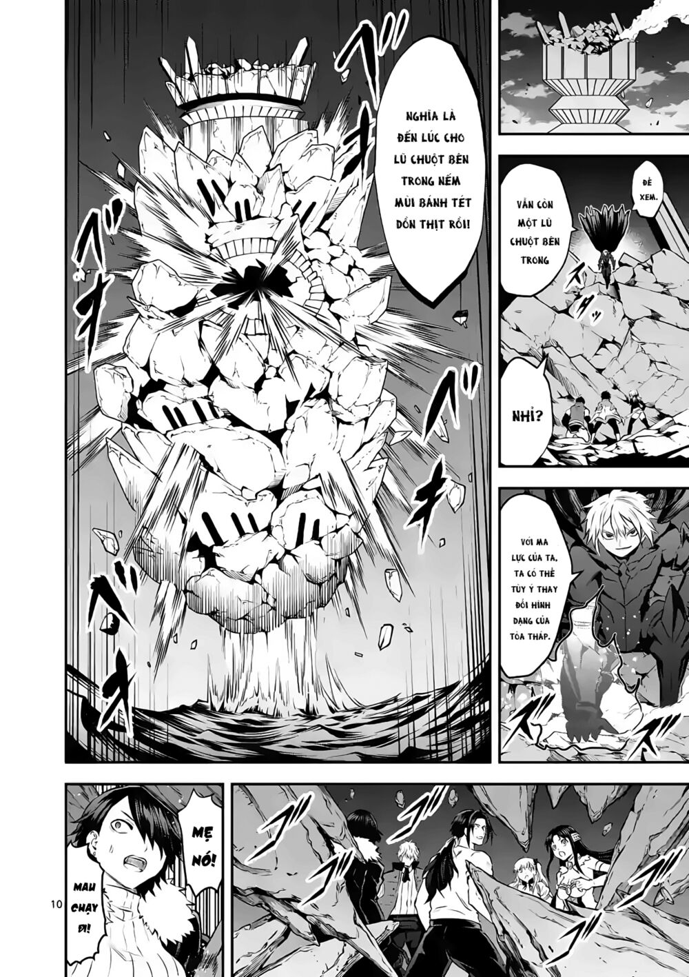Yuusha Ga Shinda!: Chapter 198