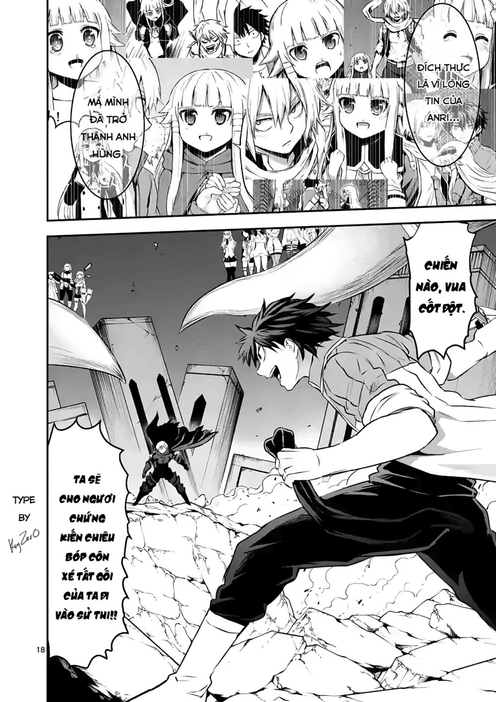 Yuusha Ga Shinda!: Chapter 198