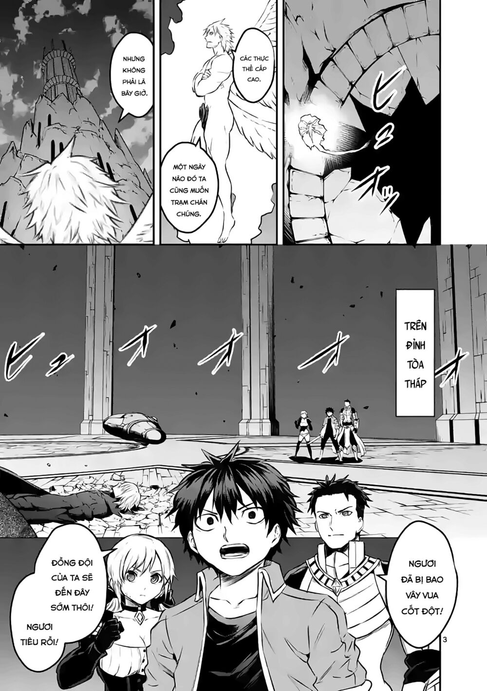 Yuusha Ga Shinda!: Chapter 198
