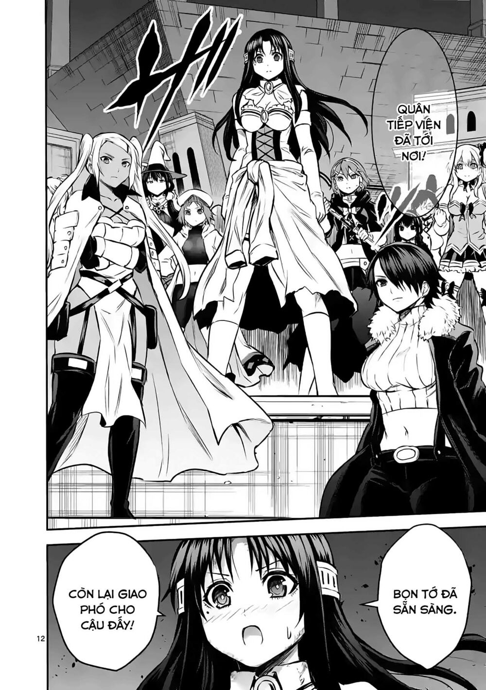 Yuusha Ga Shinda!: Chapter 199