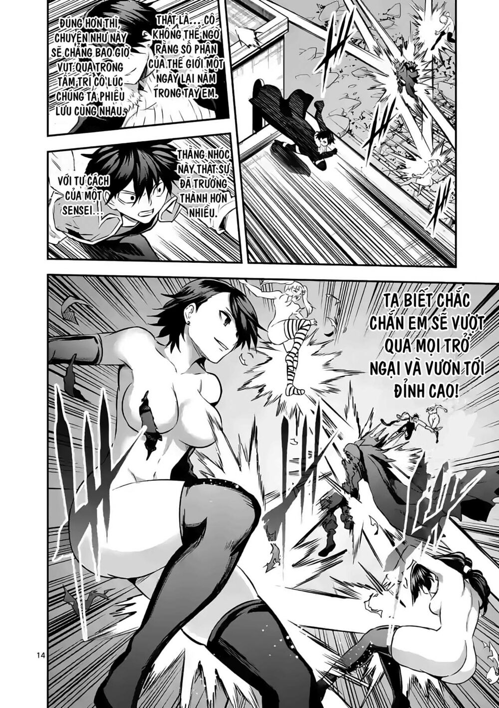Yuusha Ga Shinda!: Chapter 199