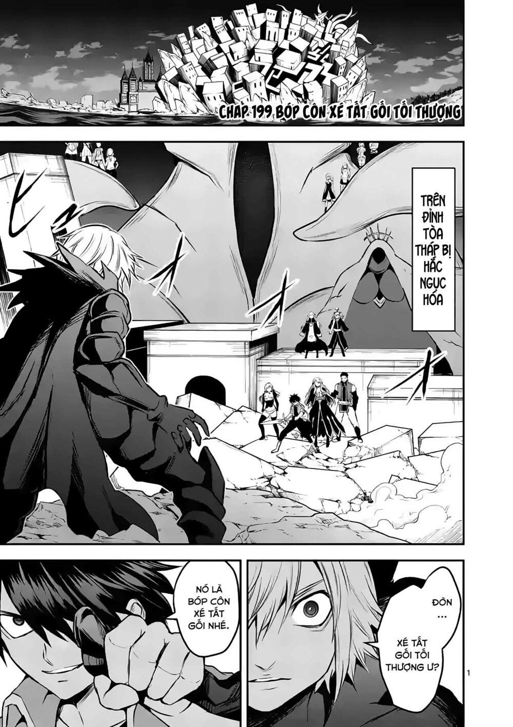 Yuusha Ga Shinda!: Chapter 199