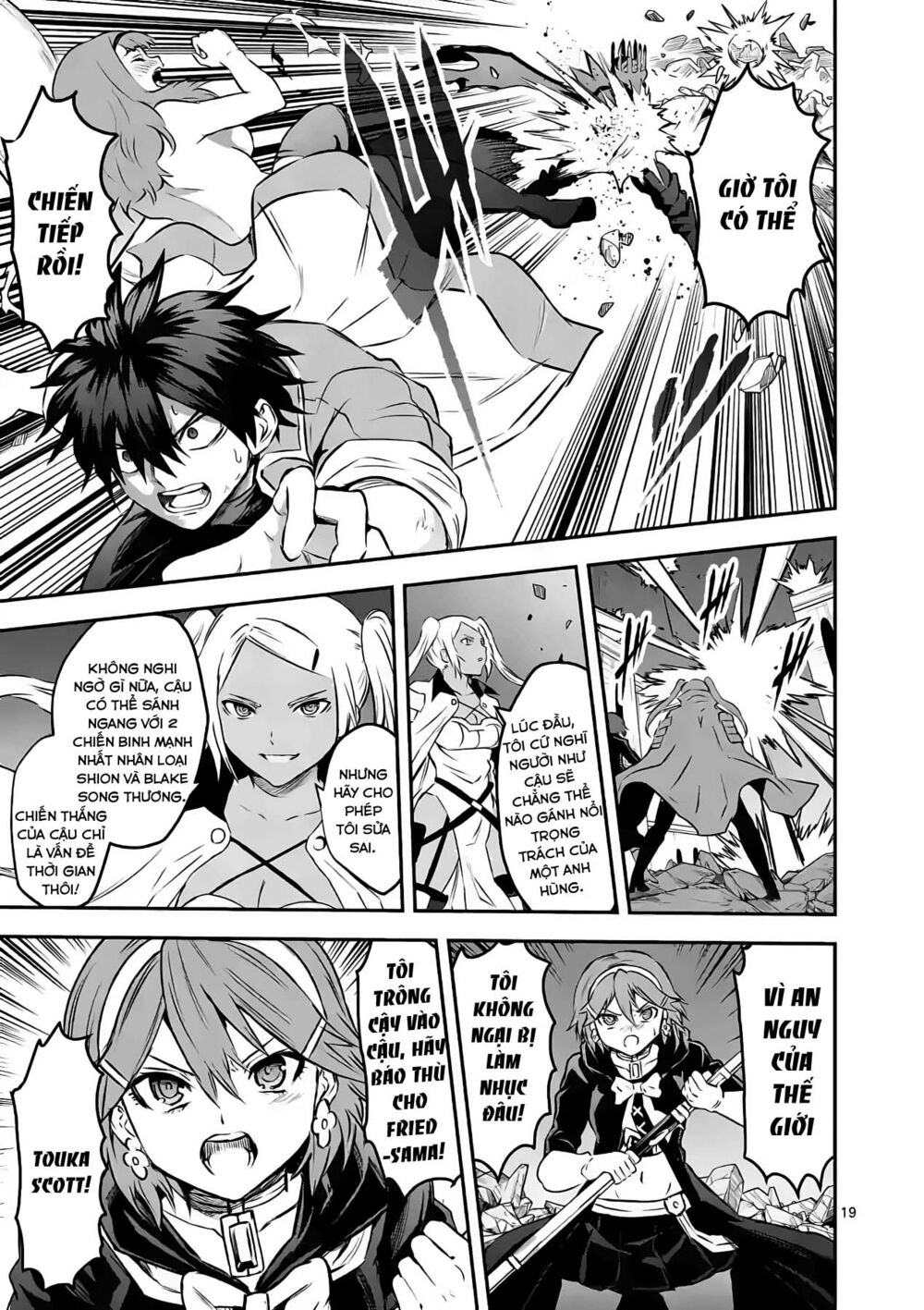 Yuusha Ga Shinda!: Chapter 199